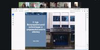 Проведено І етап Всеукраїнської студентської олімпіади з навчальних дисциплін «Управлінський облік» та «Аудит»