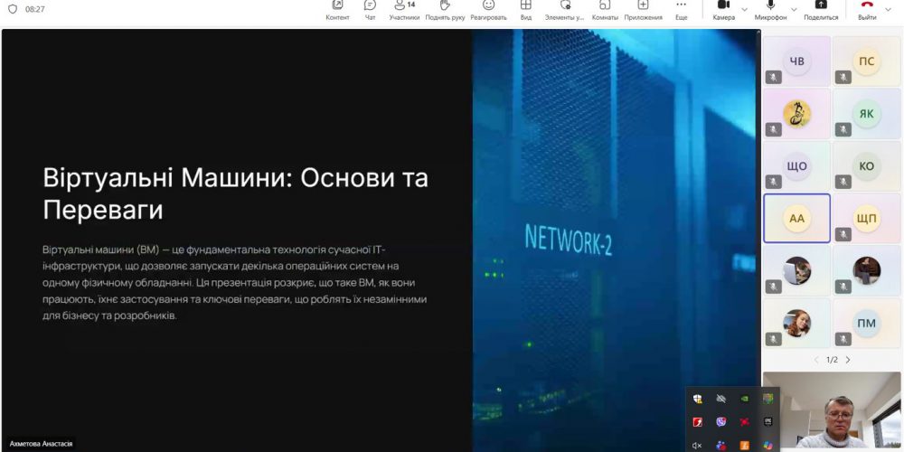 Засідання наукового студентського гуртка «Bit» по ІТ в листопаді
