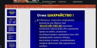 Захід з удосконалення професійних знань для внутрішніх аудиторів