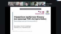 Від міжнародної освіти до професійного успіху: студенти програми подвійних дипломів «Управління підприємством» успішно захистили бакалаврські кваліфікаційні роботи