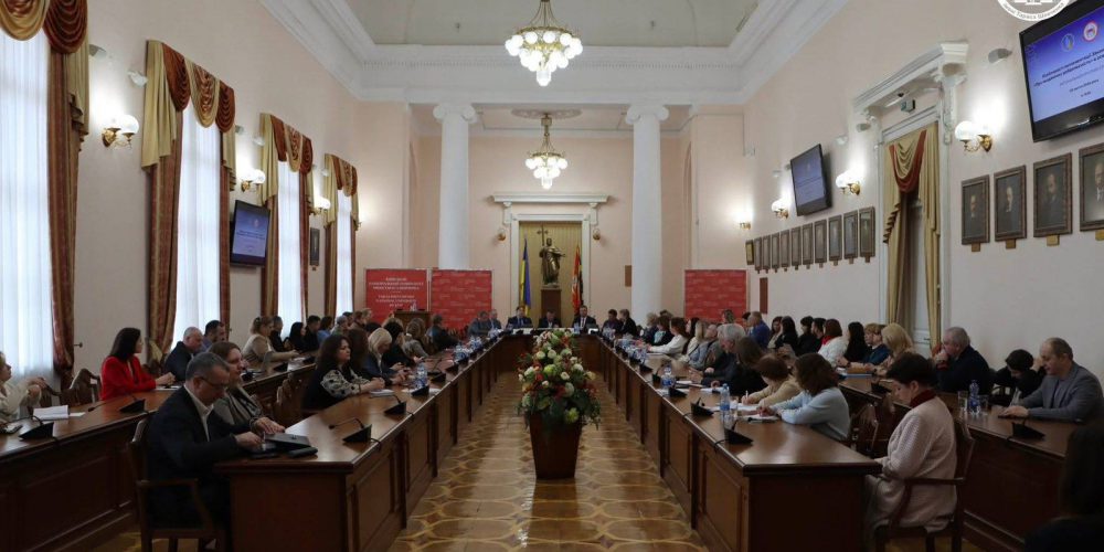 Регіональний круглий стіл з імплементації Закону України «Про академічну доброчесність»