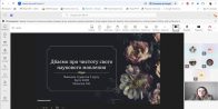 Засідання студентського наукового гуртка «СіЧ»