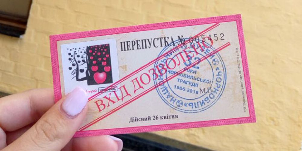Students of the Academy visited the National Museum “Chernobyl”