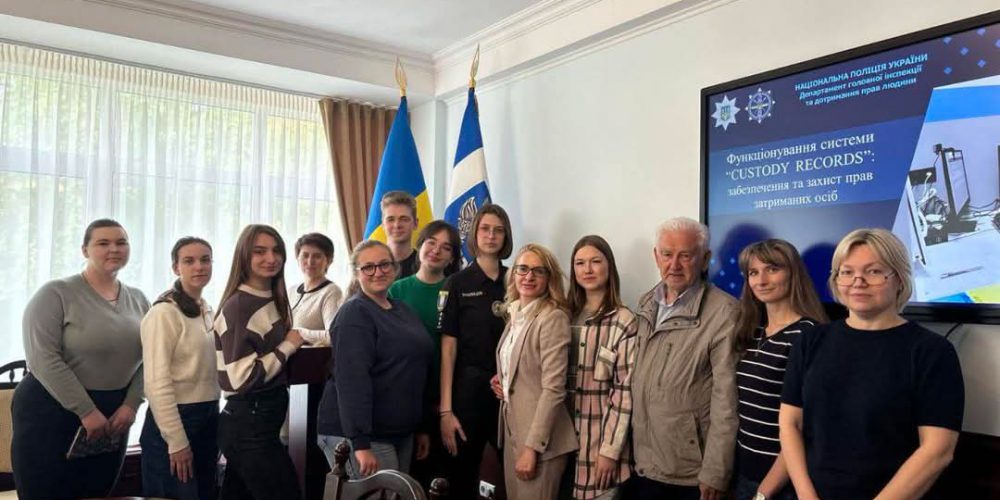 Training “Functioning of the ‘CUSTODY RECORDS’ System: Ensuring and Protecting the Rights of Detained Persons”