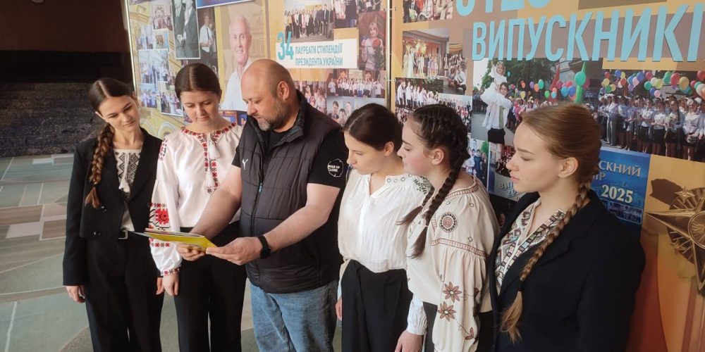 Зустріч з майбутніми випускниками Центральноукраїнського наукового ліцею Кіровоградської області
