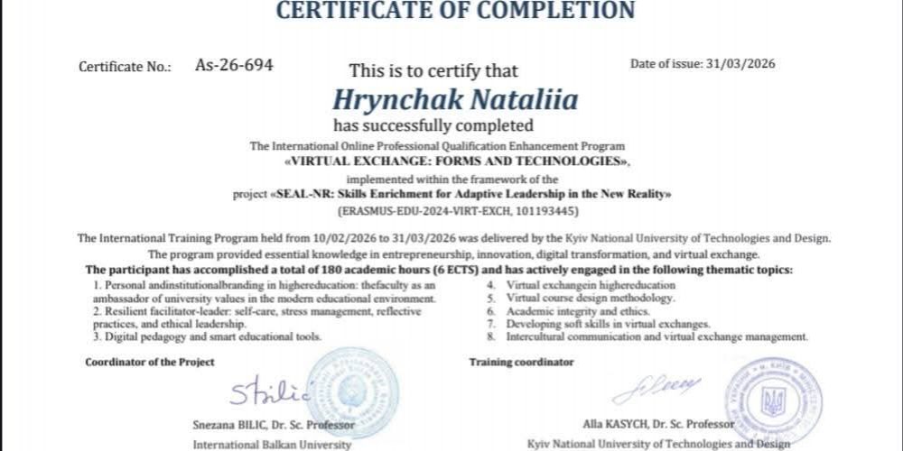 International Online Professional Qualification Enhancement Program «Virtual Exchange: Forms and Technologies»