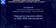 Рік із гуртком «BIT»: наука, технології та нові горизонти