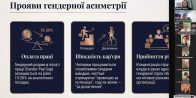 Успішна реалізація програми внутрішньої академічної мобільності: новий досвід та партнерство НАСОА та УГСП