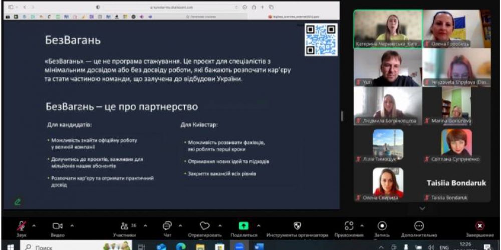 Гостьова лекція «Практичний досвід використання Big Data у Київстар»