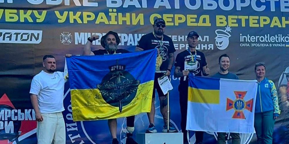 ІІ етап Кубка України з богатирського багатоборства серед ветеранів