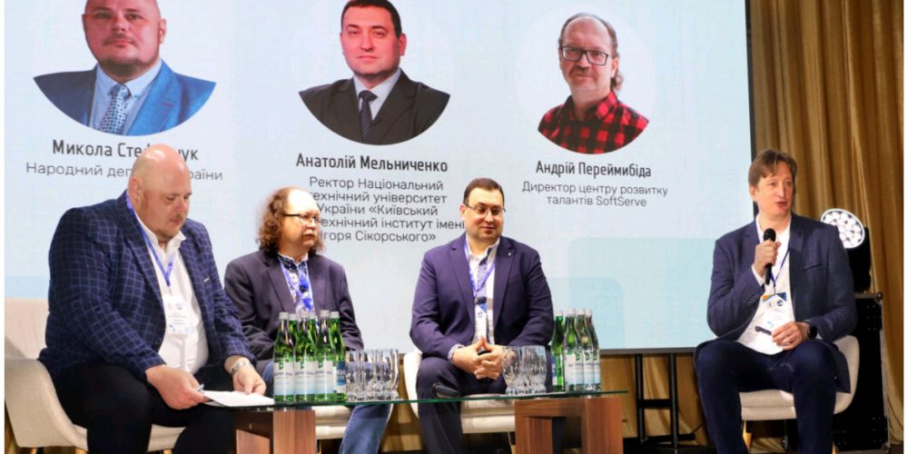 Всеукраїнський семінар «Дуальна освіта: досвід, оцінювання, виклики»