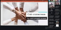 “Світ статистики через загадкову призму кросвордів”