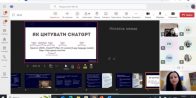 Засідання студентського наукового товариства “Аналітик”: Цитування ШІ у наукових роботах