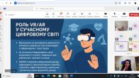 5th All-Ukrainian Student Scientific Conference “Digitalization of Society and Business: Challenges and Opportunities for Youth”