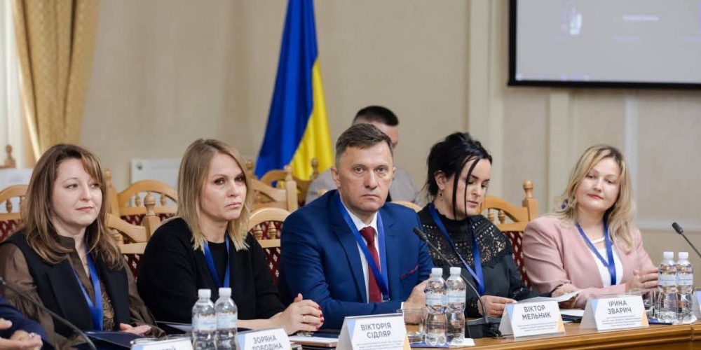 ІІІ Міжнародний фінансовий форум «Modern Finance: National Stability, Security, Innovative Leadership»