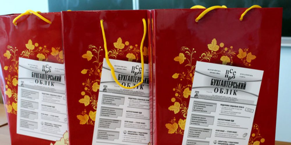 Cooperation of the Department of Accounting and Taxation with the All-Ukrainian newspaper “All about Accounting”