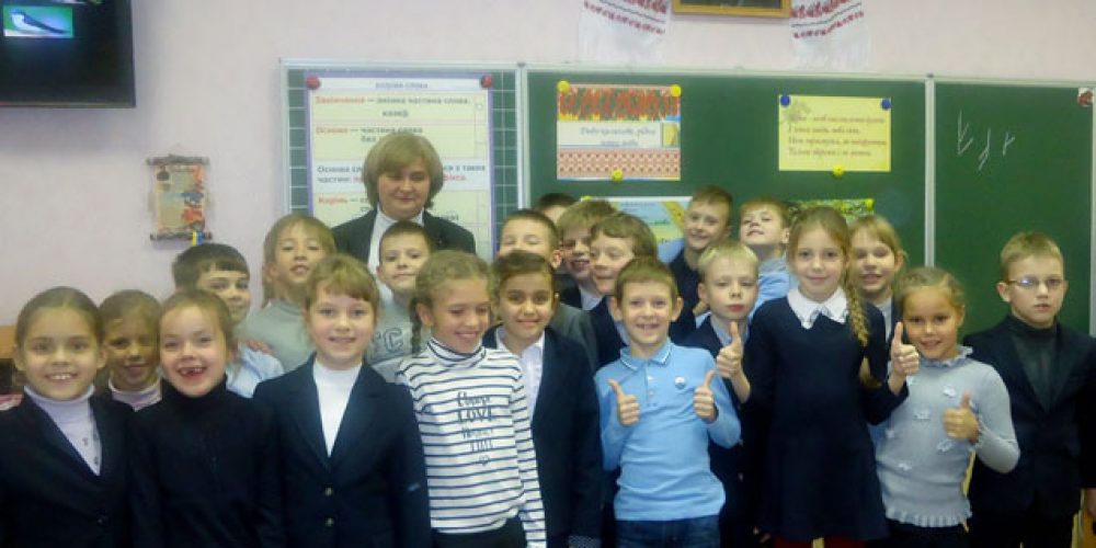 Day of Ukrainian Writing and Language