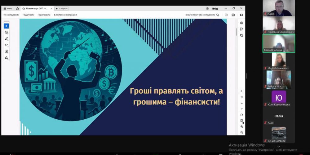 У НАСОА відбувся День відкритих дверей кафедри фінансів, банківської справи та страхування для випускників коледжів Академії