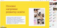 Teachers Smart Up: Winter Edition 2025
