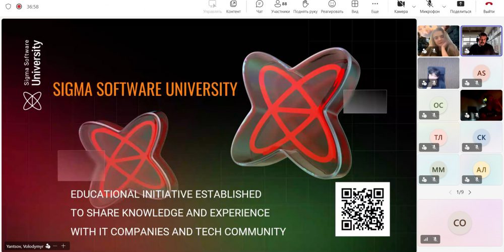 Sigma Software – участь студентів і викладачів кафедри ІТ у заході стейкхолдера