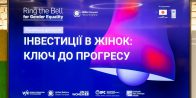 Ring the Bell for Gender Equality