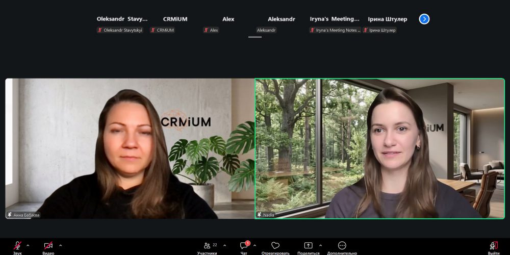 Цифровізація освітніх процесів, участь співробітників кафедри інформаційних технологій у вебінарі з CRM-технологій