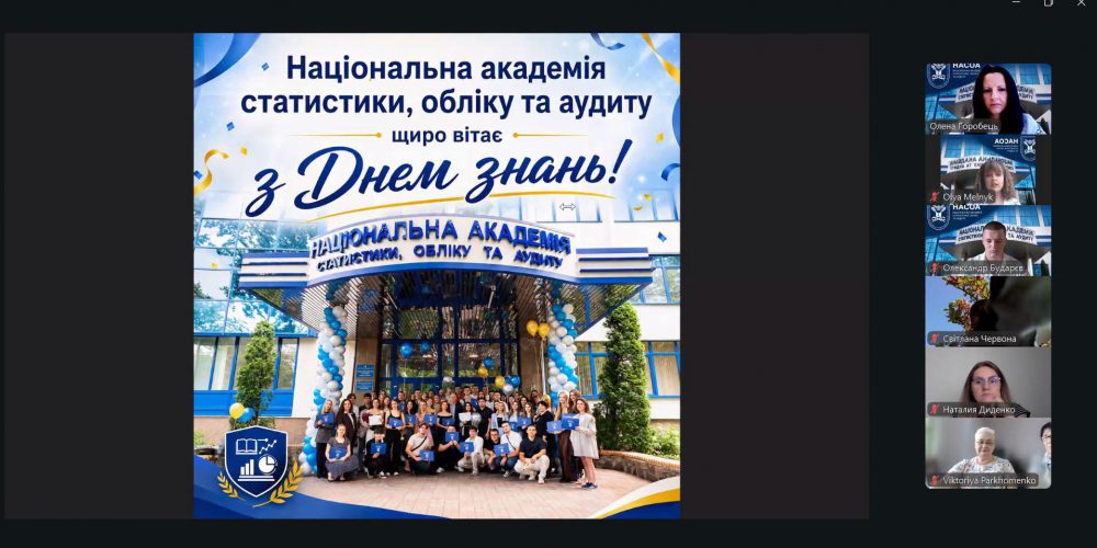 1 вересня у Національній академії статистики, обліку та аудиту відбулися урочистості з нагоди Дня знань