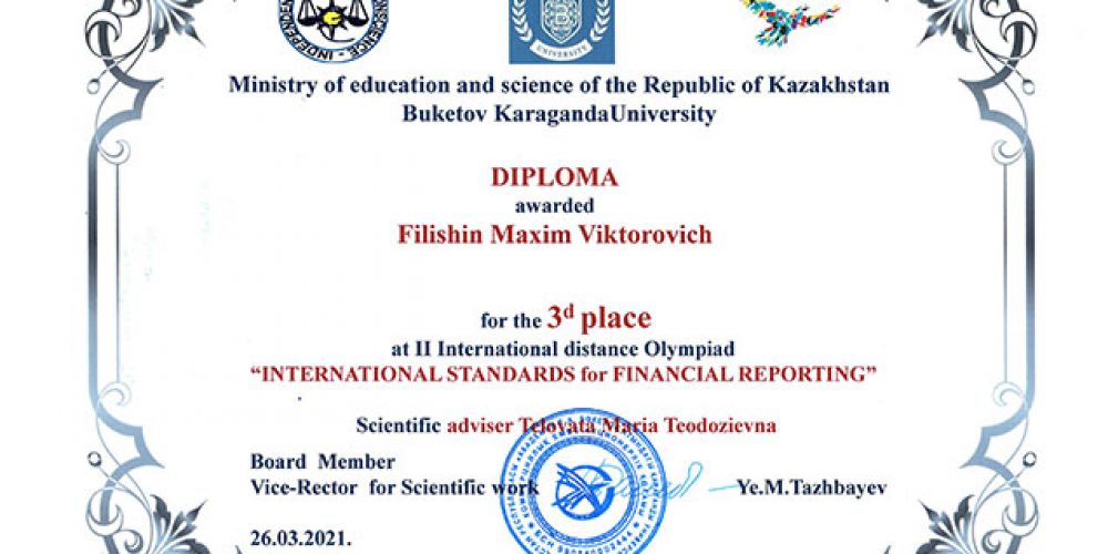 Перемога студента-обліковця у Міжнародній олімпіаді