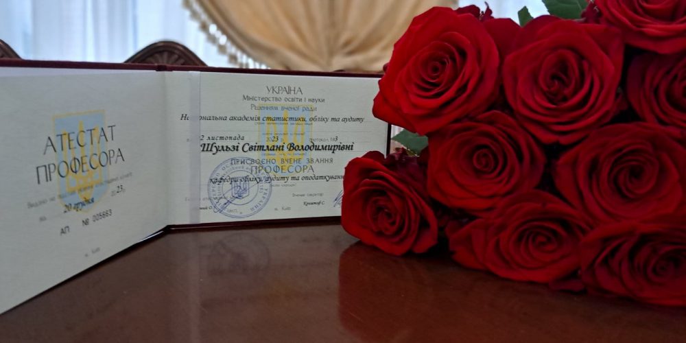 Вітаємо наших вчених!