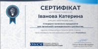 Неформальне навчання в дії