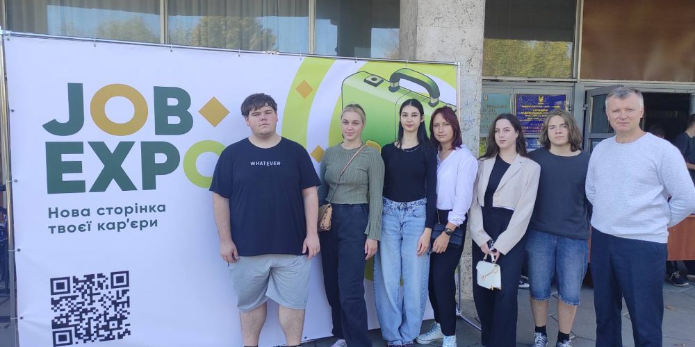 Кар’єрний фестиваль JOB EXPO із провідними роботодавцями