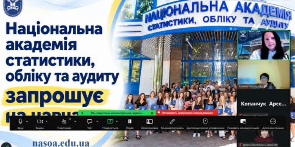 Маршрут до вступу-2027: професії, освітні програми, НМТ