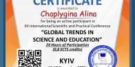Учасники наукового студентського гуртка “СІЧ” взяли участь у XІІ Міжнародній науково-практичній конференції “Global trends in science and education”