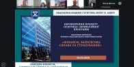 У НАСОА відбулося обговорення проєктів освітньо-професійних програм зі спеціальності D2 «Фінанси, банківська справа, страхування та фондовий ринок»