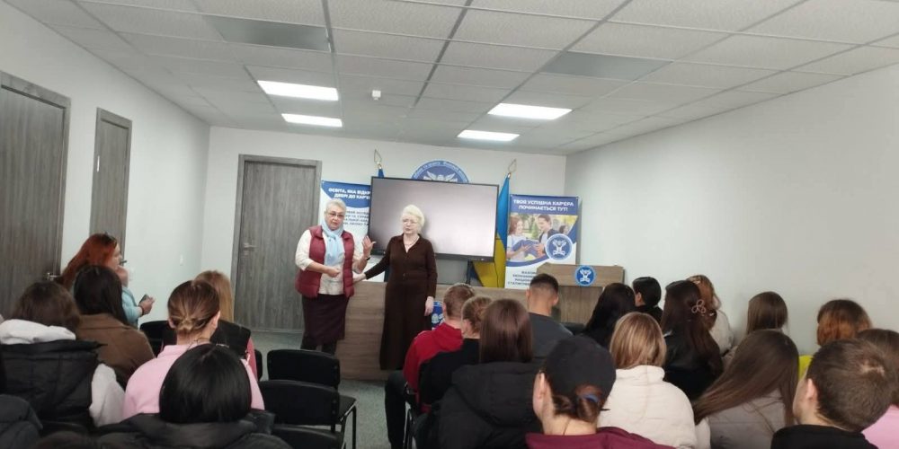 Відвідали Фаховий коледж економіки та управління у місті Біла Церква