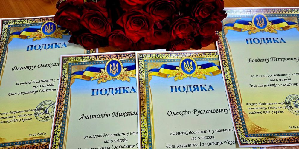 Захищають Україну — здобувають освіту: відзначаємо наших студентів-військовослужбовців