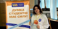 UAS QA Pool – тренінгова програма для студентів із забезпечення якості вищої освіти