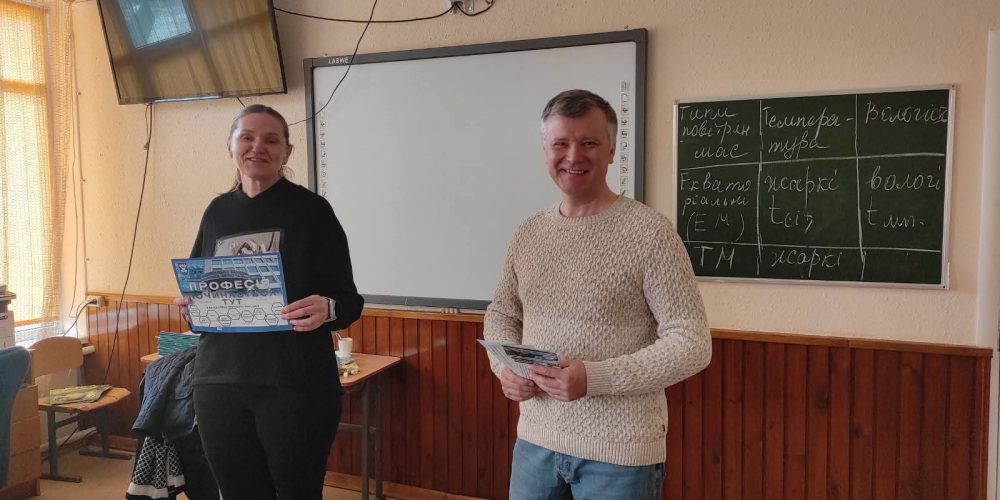 Знайомство учнів Ліцею № 216 з Академією