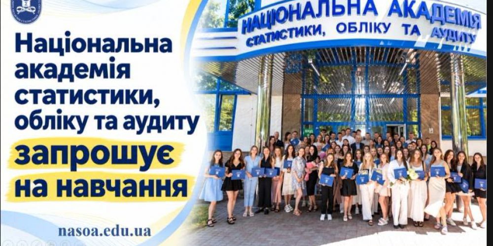 Профорієнтаційна онлайн-зустріч з учнями 11-го класу загальноосвітньої школи І–ІІІ ступенів № 5 м. Шостки Сумської області