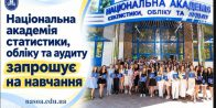 Профорієнтаційна онлайн-зустріч з учнями 11-го класу загальноосвітньої школи І–ІІІ ступенів № 5 м. Шостки Сумської області