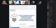 Від статистичних даних до управлінських рішень: здобувачі НАСОА долучилися до гостьової лекції