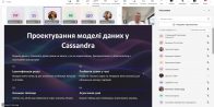 Захист курсових робіт з навчальної дисципліни «NoSQL-системи»