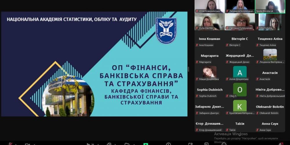 Професія фінансиста ‒ реальність, а не мрія: як пройшов День відкритих дверей кафедри ФБСC