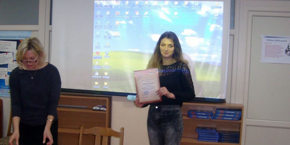 “Terminological vocabulary in the language of professional communication” conference