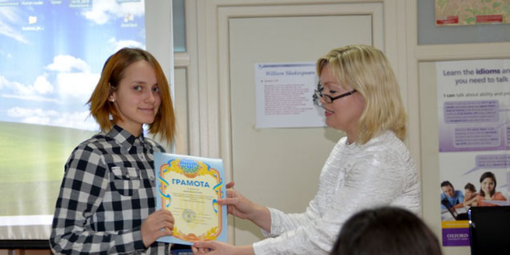 Student scientific conference “The use of terminological lexicon in the language of professional communication”