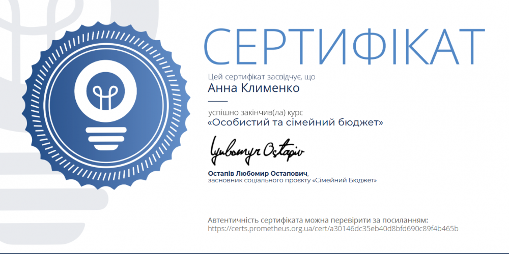 Неформальна освіта – інструмент професійного зростання!