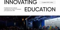 Конференція Innovating Education 2.0